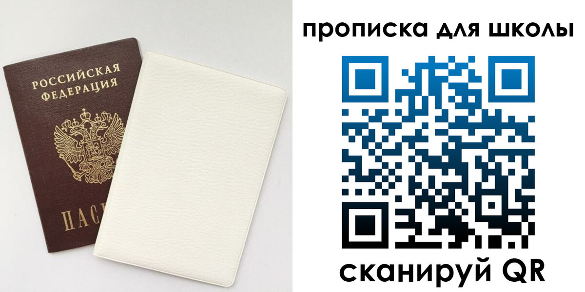 регистрация в Липецкая области
